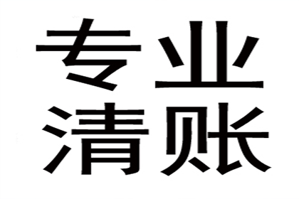 追讨欠款金额门槛：何时可依法起诉？