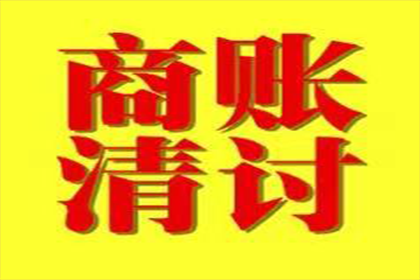 失而复得：借条遗失仍赢借款追偿案